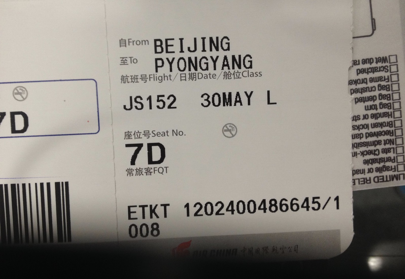Air Koryo boarding pass PEK-FNJ