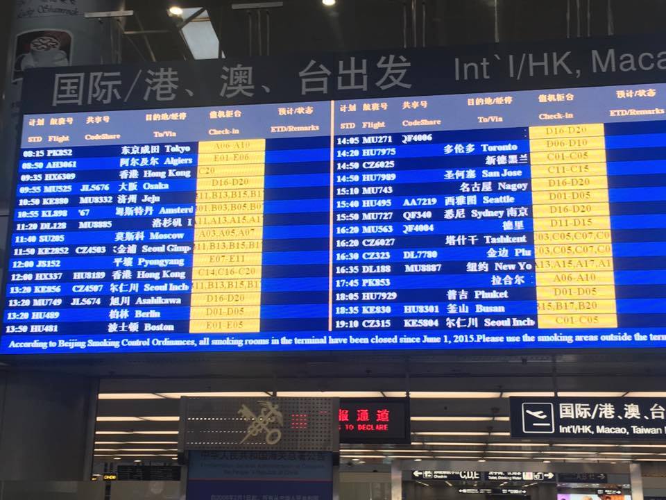 Air Koryo flight to Pyongyang on departures screen
