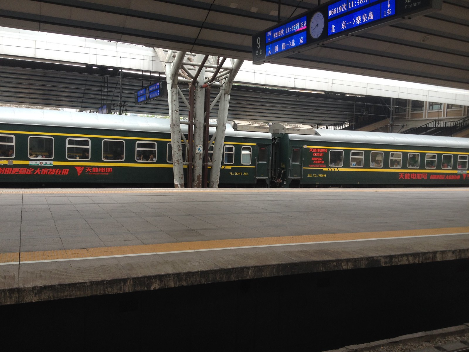 Dream Trip: How To Book The Trans-Siberian / Trans-Mongolian Railroad