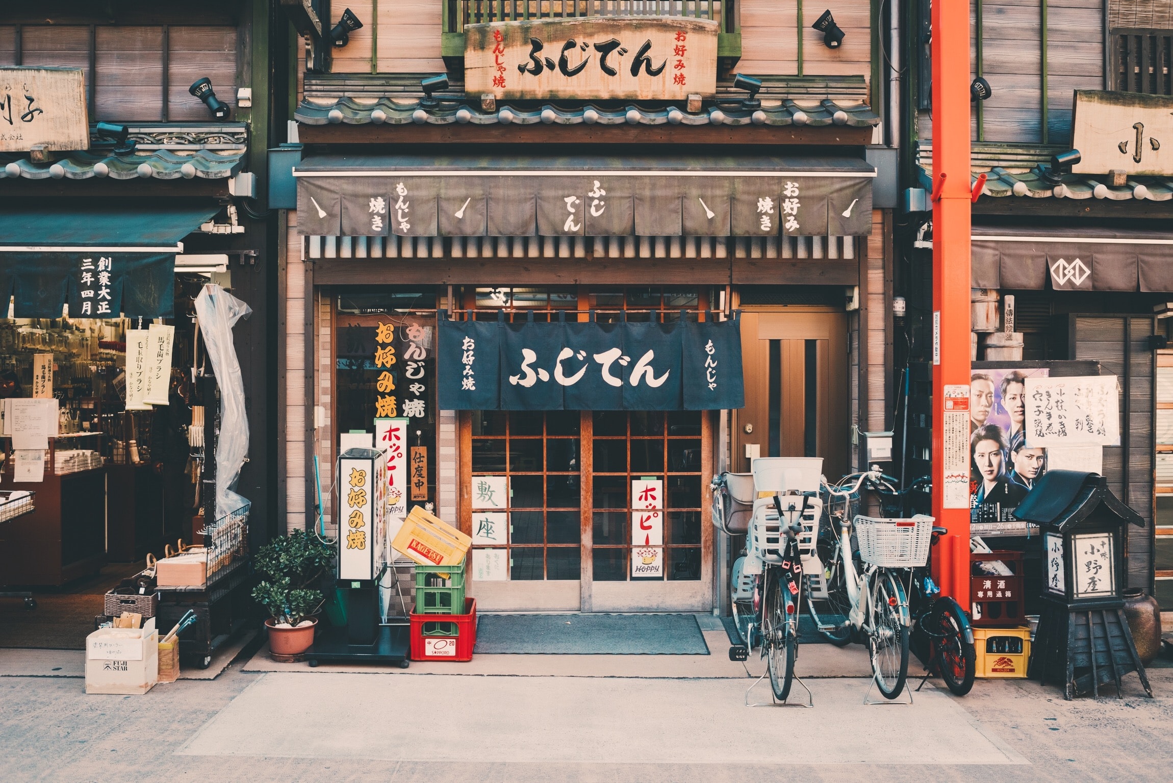 Image of a traditional Japanese building with bicycles parked out front