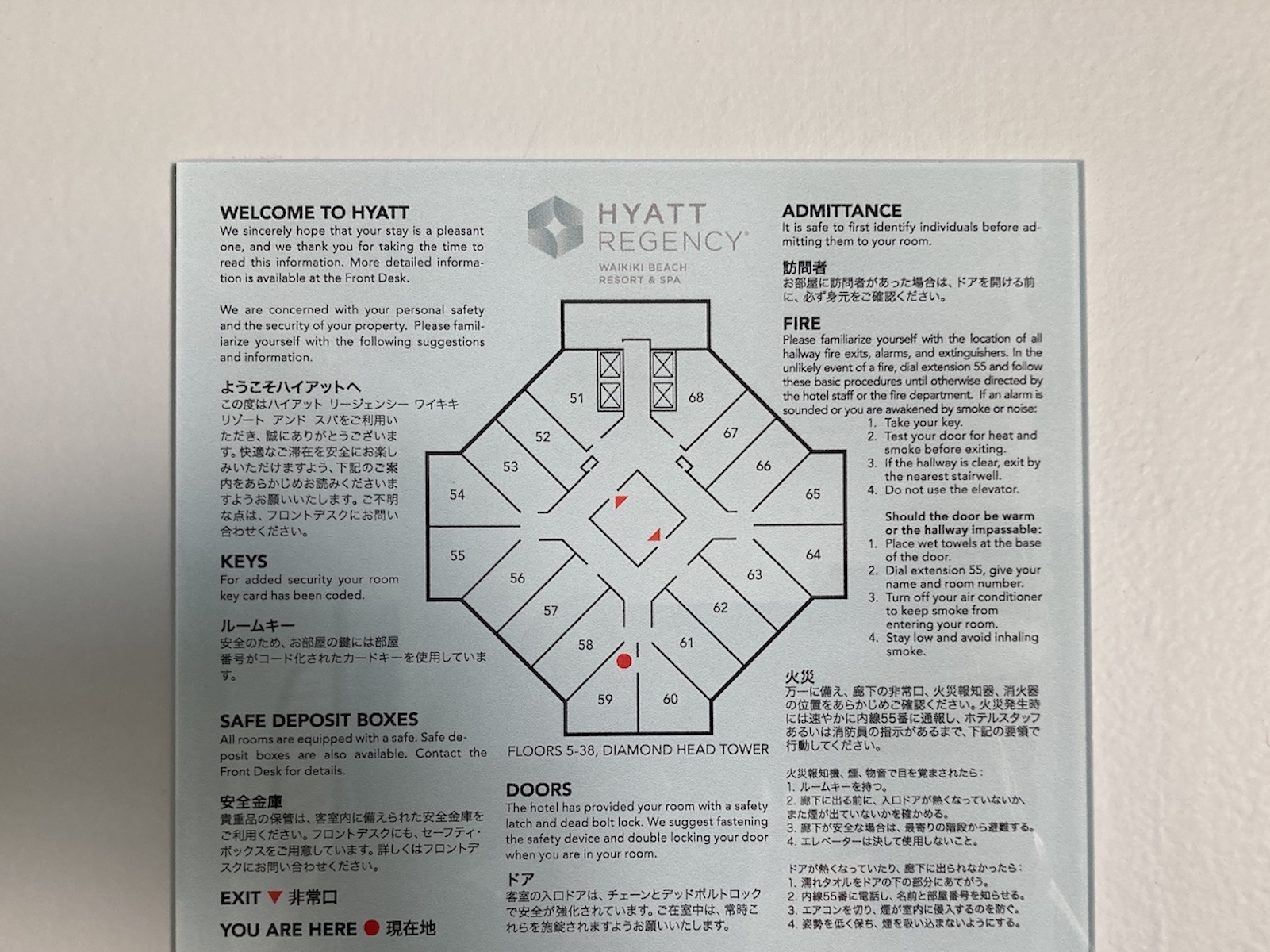 Photo of emergency exit map on the back of our hotel room door, showing the layout of the 34th floor